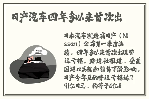 国产尺码和久久